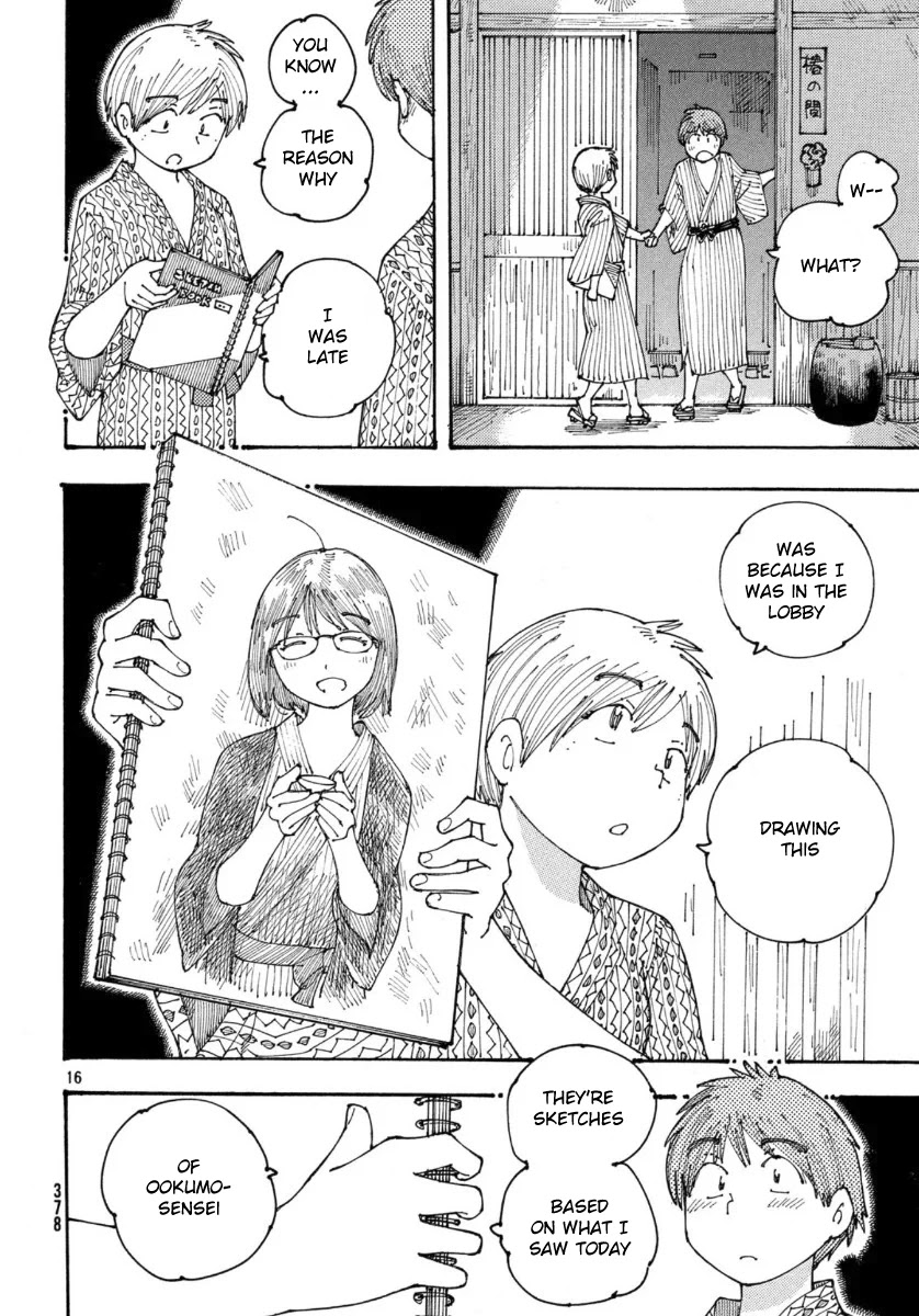 Ookumo-chan Flashback Chapter 29 page 16 - Chapter 29: Even Though They Were In High School...!! My Parents...!!
