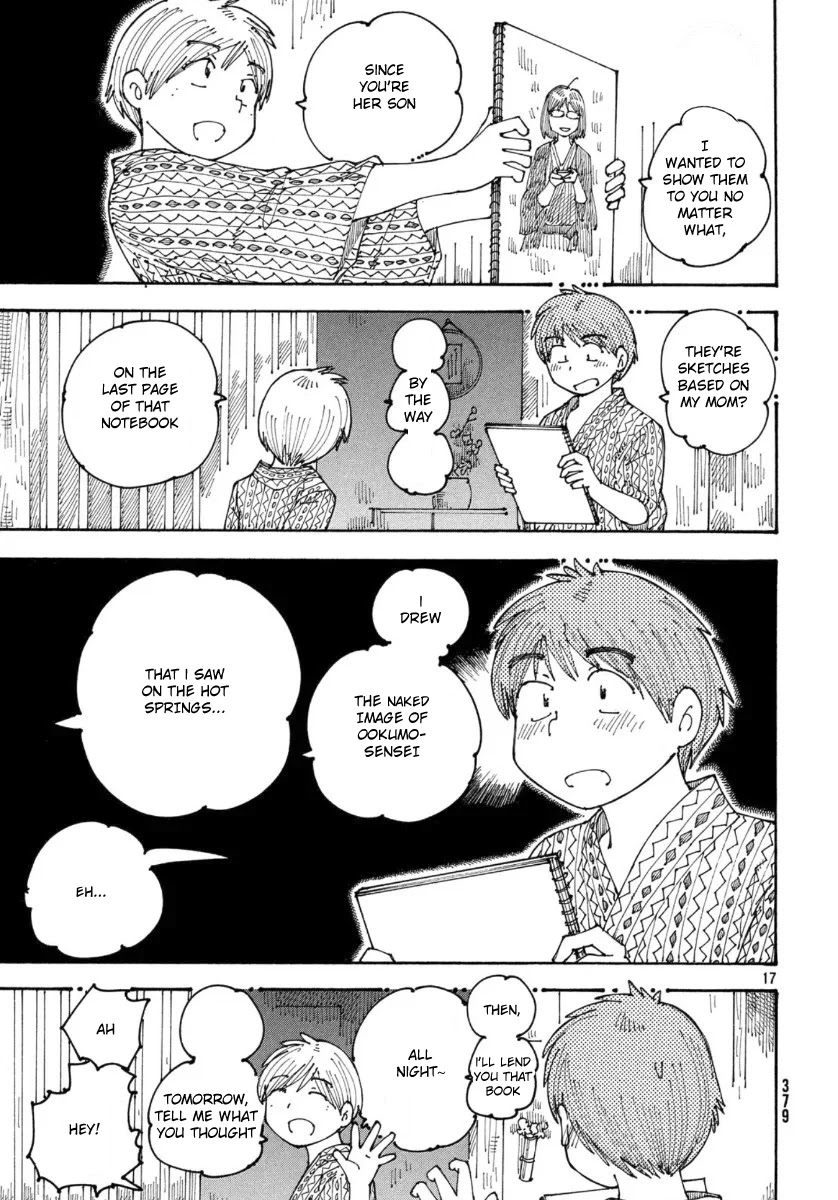 Ookumo-chan Flashback Chapter 29 page 17 - Chapter 29: Even Though They Were In High School...!! My Parents...!!