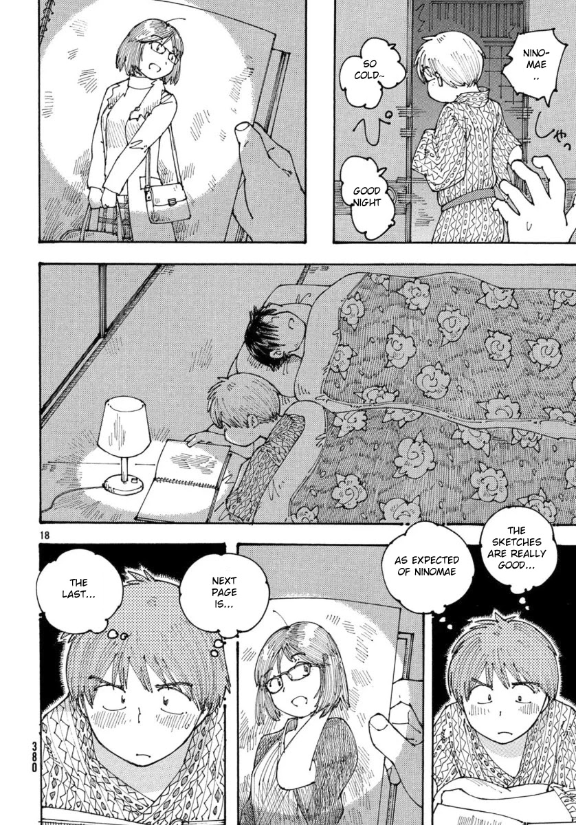 Ookumo-chan Flashback Chapter 29 page 18 - Chapter 29: Even Though They Were In High School...!! My Parents...!!