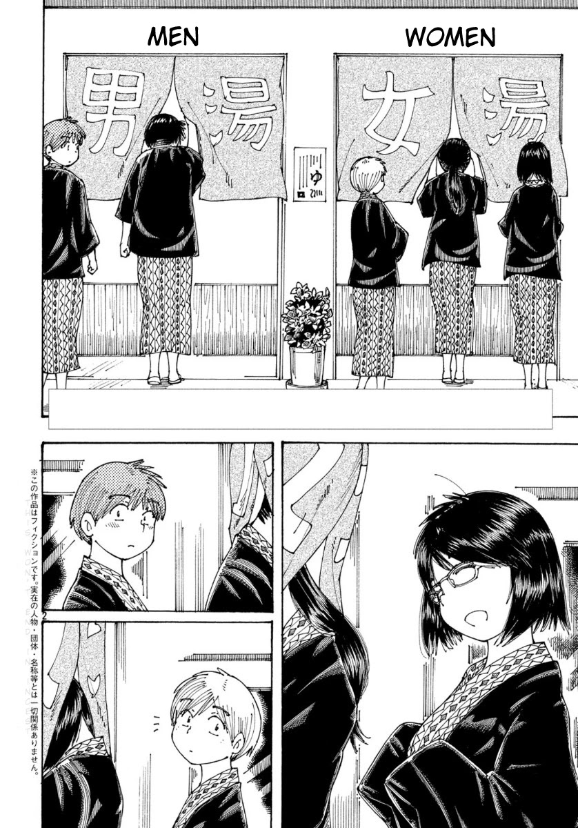 Ookumo-chan Flashback Chapter 29 page 2 - Chapter 29: Even Though They Were In High School...!! My Parents...!!