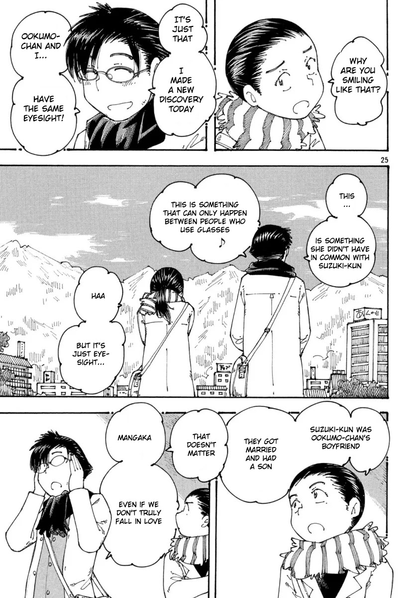 Ookumo-chan Flashback Chapter 29 page 25 - Chapter 29: Even Though They Were In High School...!! My Parents...!!