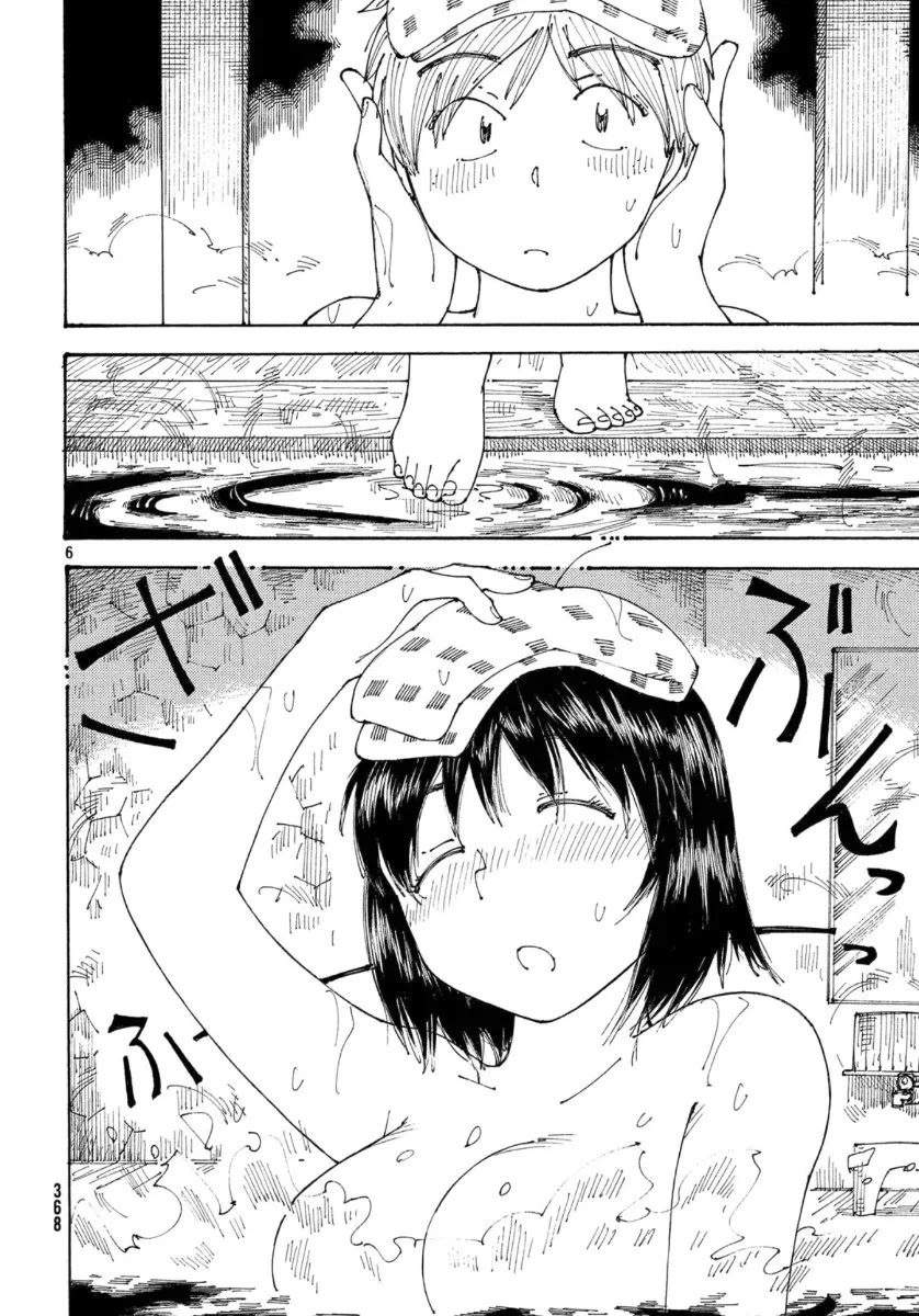 Ookumo-chan Flashback Chapter 29 page 6 - Chapter 29: Even Though They Were In High School...!! My Parents...!!