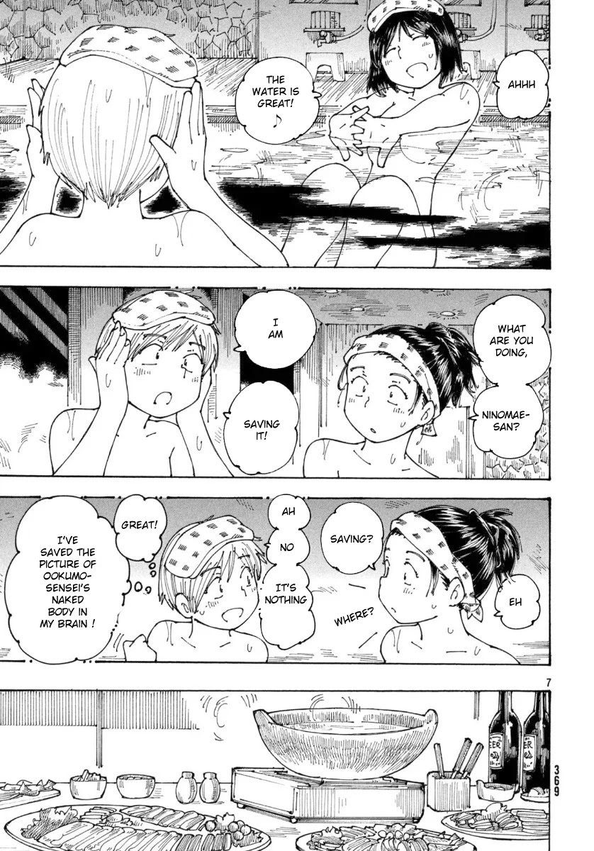 Ookumo-chan Flashback Chapter 29 page 7 - Chapter 29: Even Though They Were In High School...!! My Parents...!!