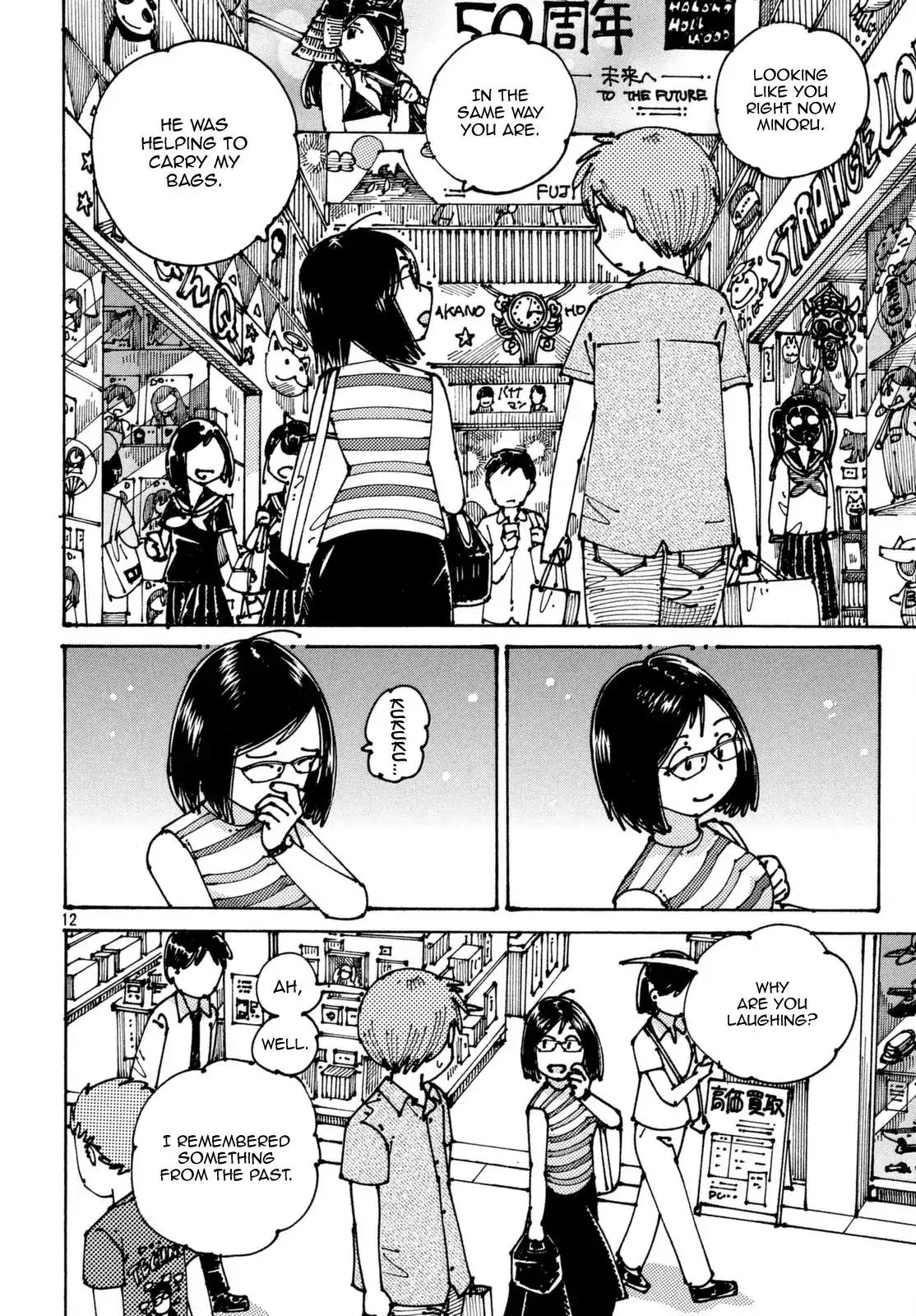 Ookumo-chan Flashback Chapter 3 page 13 - Chapter 3: Visiting Nakano Broadway And Doing DVD Shopping