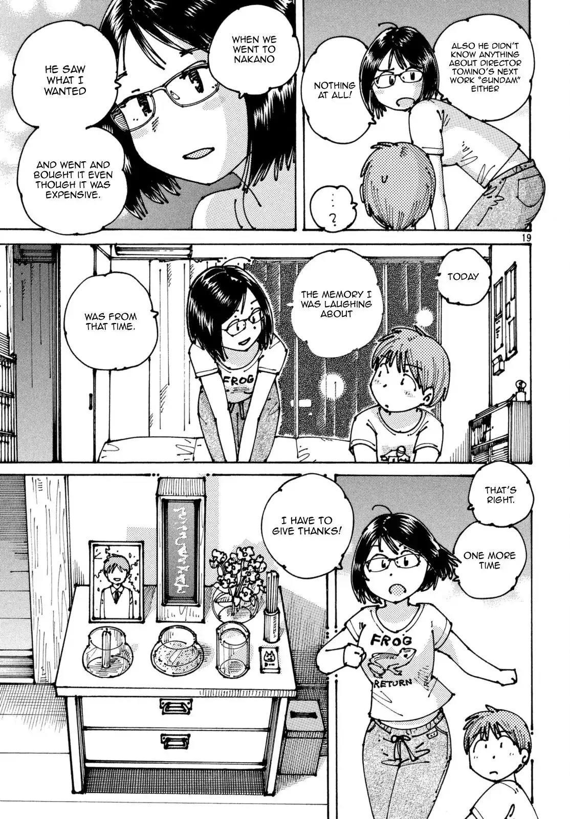 Ookumo-chan Flashback Chapter 3 page 20 - Chapter 3: Visiting Nakano Broadway And Doing DVD Shopping