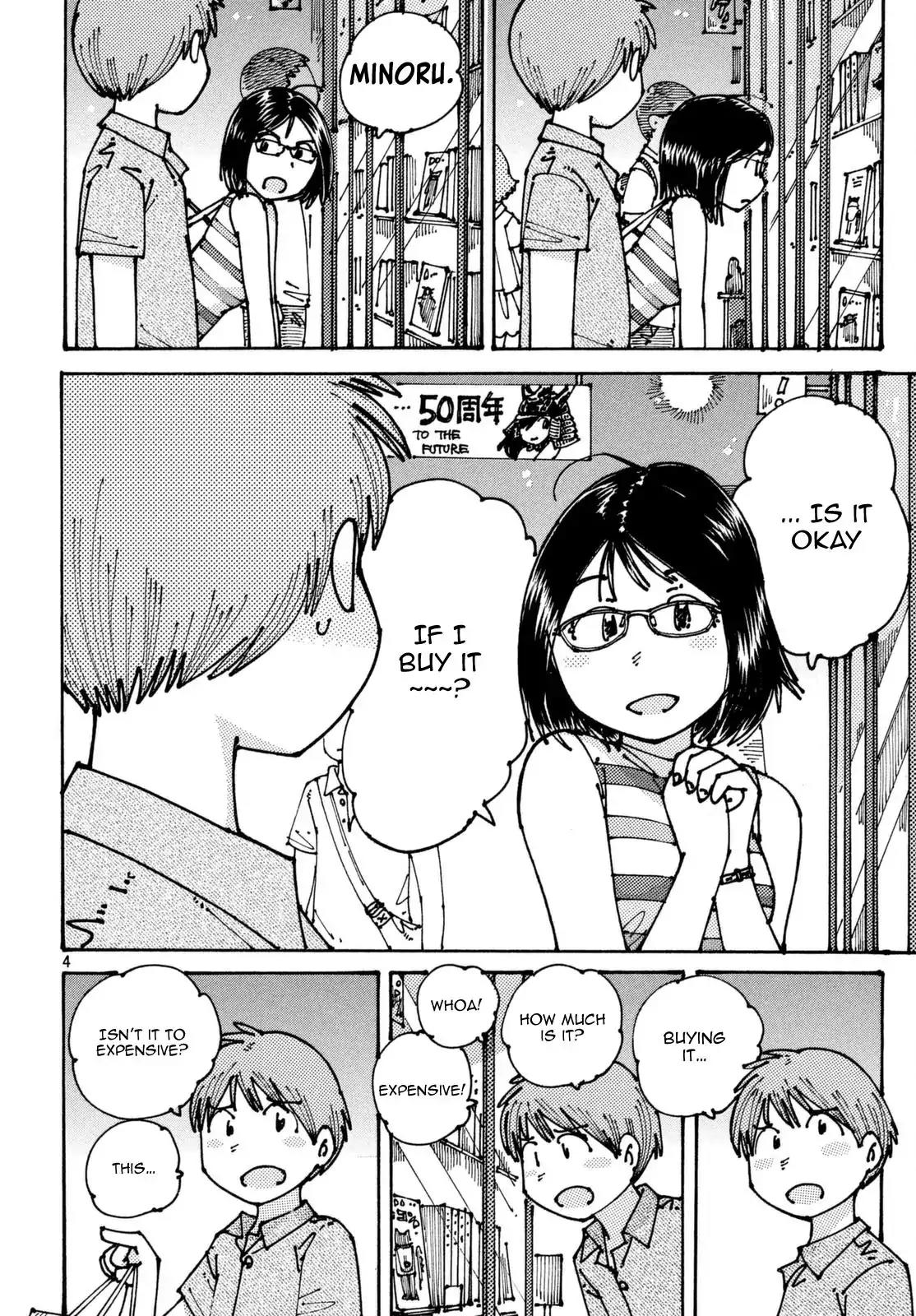 Ookumo-chan Flashback Chapter 3 page 5 - Chapter 3: Visiting Nakano Broadway And Doing DVD Shopping