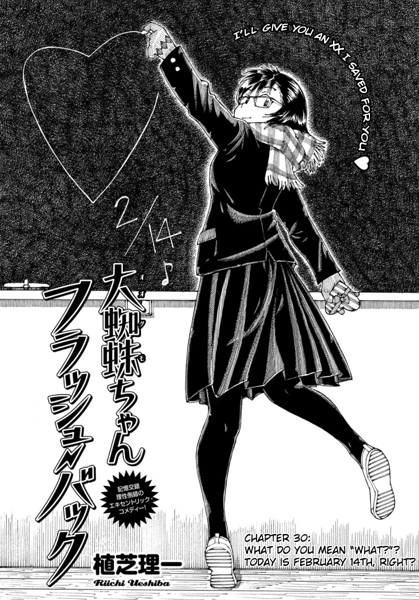 Ookumo-chan Flashback Chapter 30 page 1 - Chapter 30: What Do You Mean "What?"? Today Is February 14th, Right?