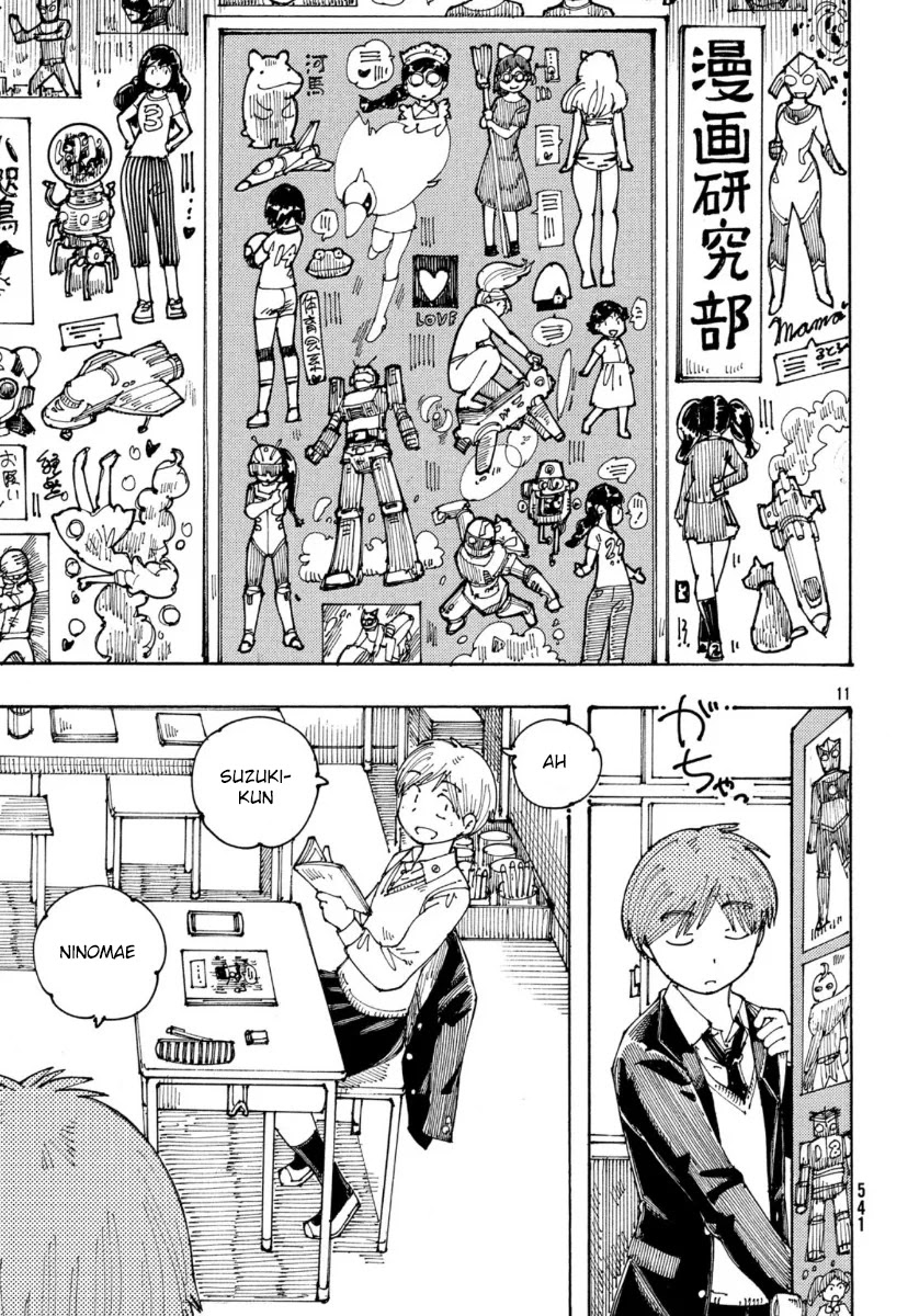 Ookumo-chan Flashback Chapter 31 page 11 - Chapter 31: Here, Mom. For White Day...