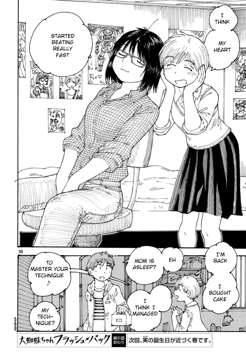 Ookumo-chan Flashback Chapter 31 page 30 - Chapter 31: Here, Mom. For White Day...