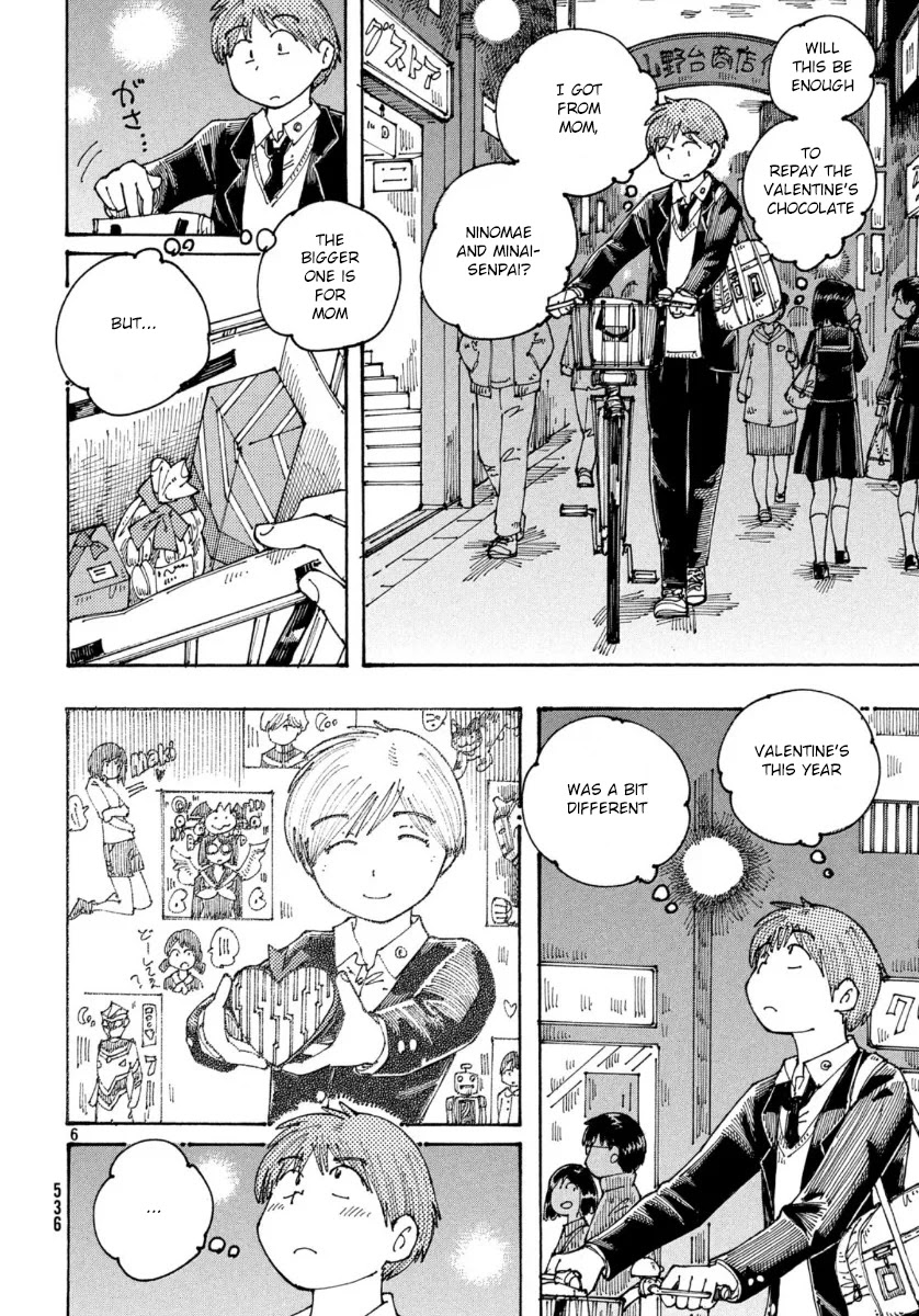 Ookumo-chan Flashback Chapter 31 page 6 - Chapter 31: Here, Mom. For White Day...