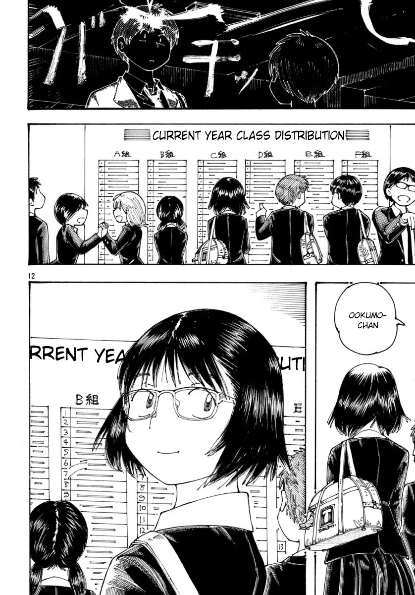 Ookumo-chan Flashback Chapter 32 page 13 - Chapter 32: I Feel As If I Was Dreaming