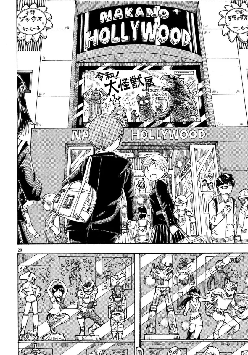 Ookumo-chan Flashback Chapter 32 page 21 - Chapter 32: I Feel As If I Was Dreaming