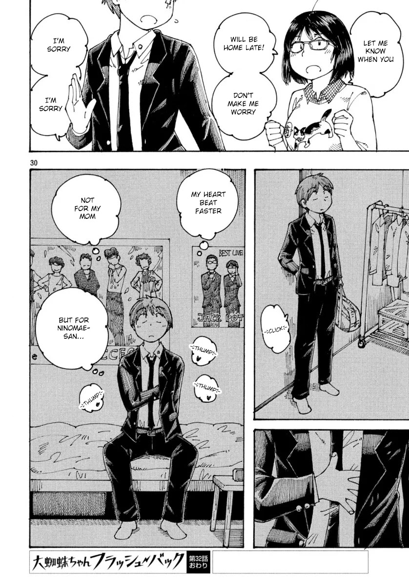 Ookumo-chan Flashback Chapter 32 page 31 - Chapter 32: I Feel As If I Was Dreaming
