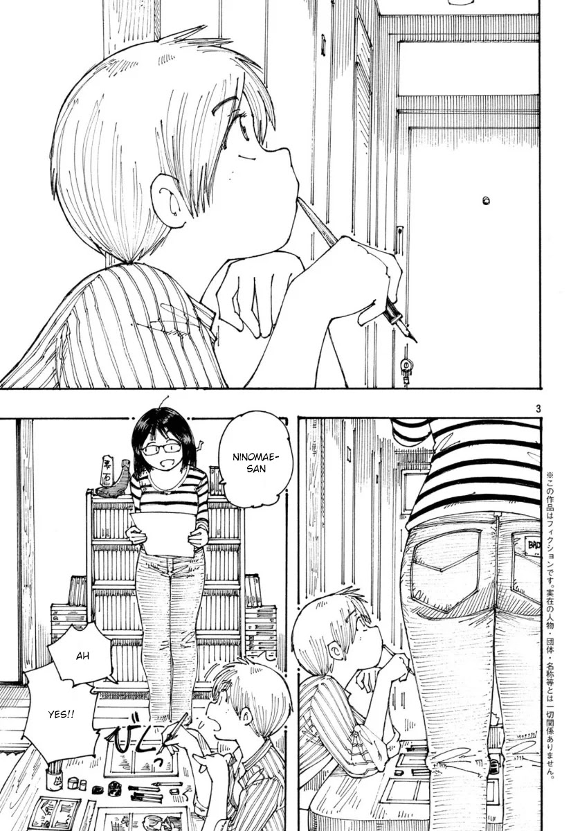 Ookumo-chan Flashback Chapter 32 page 4 - Chapter 32: I Feel As If I Was Dreaming