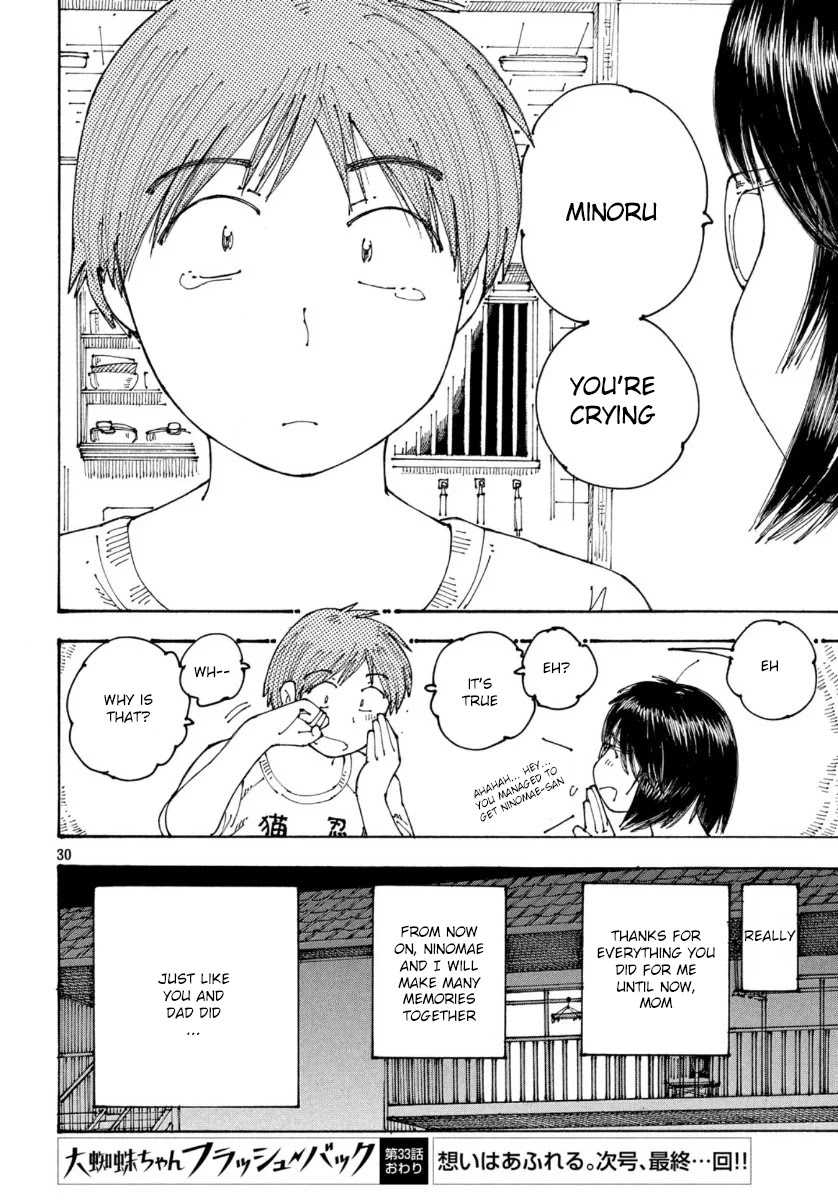 Ookumo-chan Flashback Chapter 33 page 30 - Chapter 33: Thanks For Everything, Mom