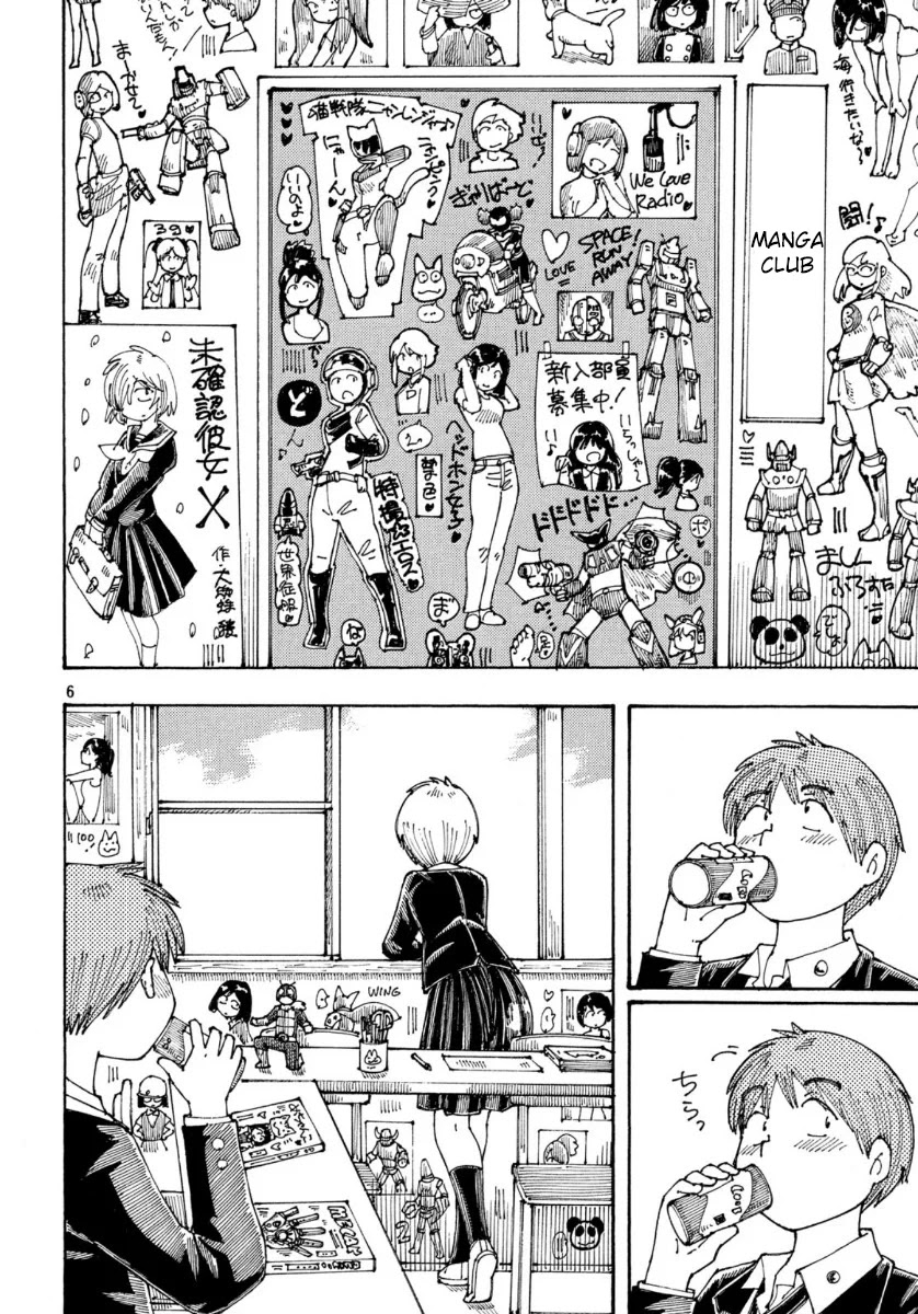 Ookumo-chan Flashback Chapter 33 page 6 - Chapter 33: Thanks For Everything, Mom