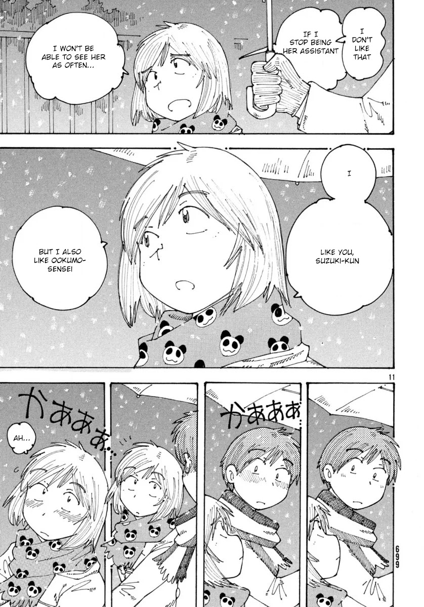 Ookumo-chan Flashback Chapter 34 page 12 - Chapter 34: I had a problem I couldn't tell anybody [END]