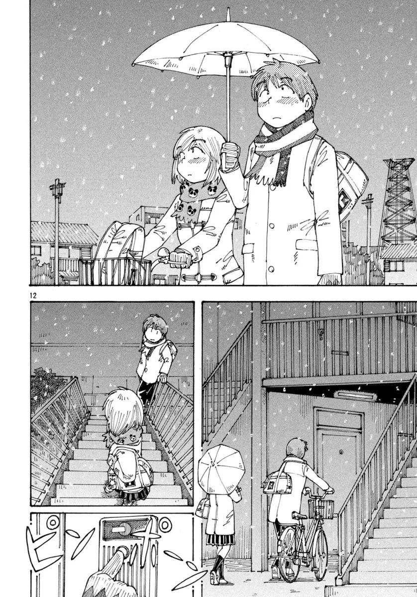Ookumo-chan Flashback Chapter 34 page 13 - Chapter 34: I had a problem I couldn't tell anybody [END]