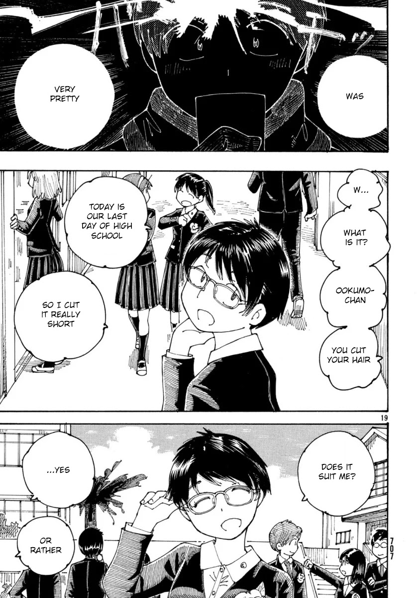 Ookumo-chan Flashback Chapter 34 page 20 - Chapter 34: I had a problem I couldn't tell anybody [END]