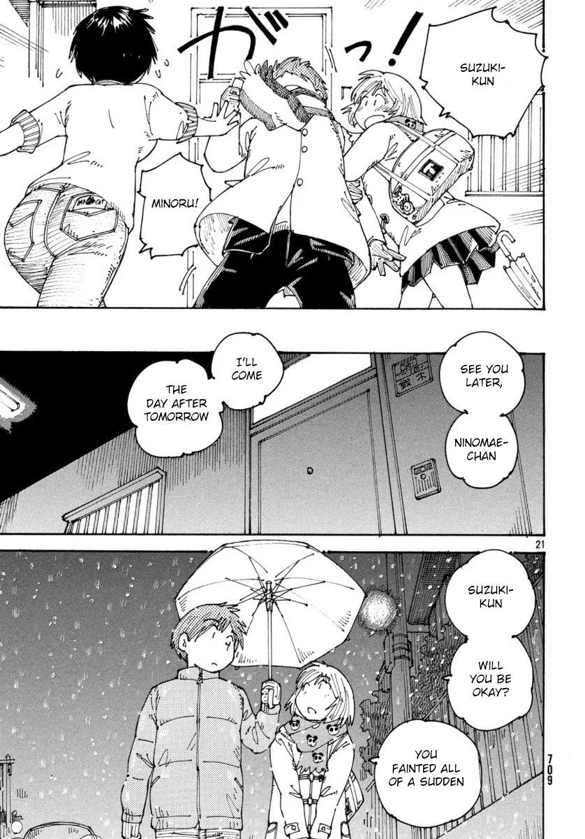 Ookumo-chan Flashback Chapter 34 page 22 - Chapter 34: I had a problem I couldn't tell anybody [END]