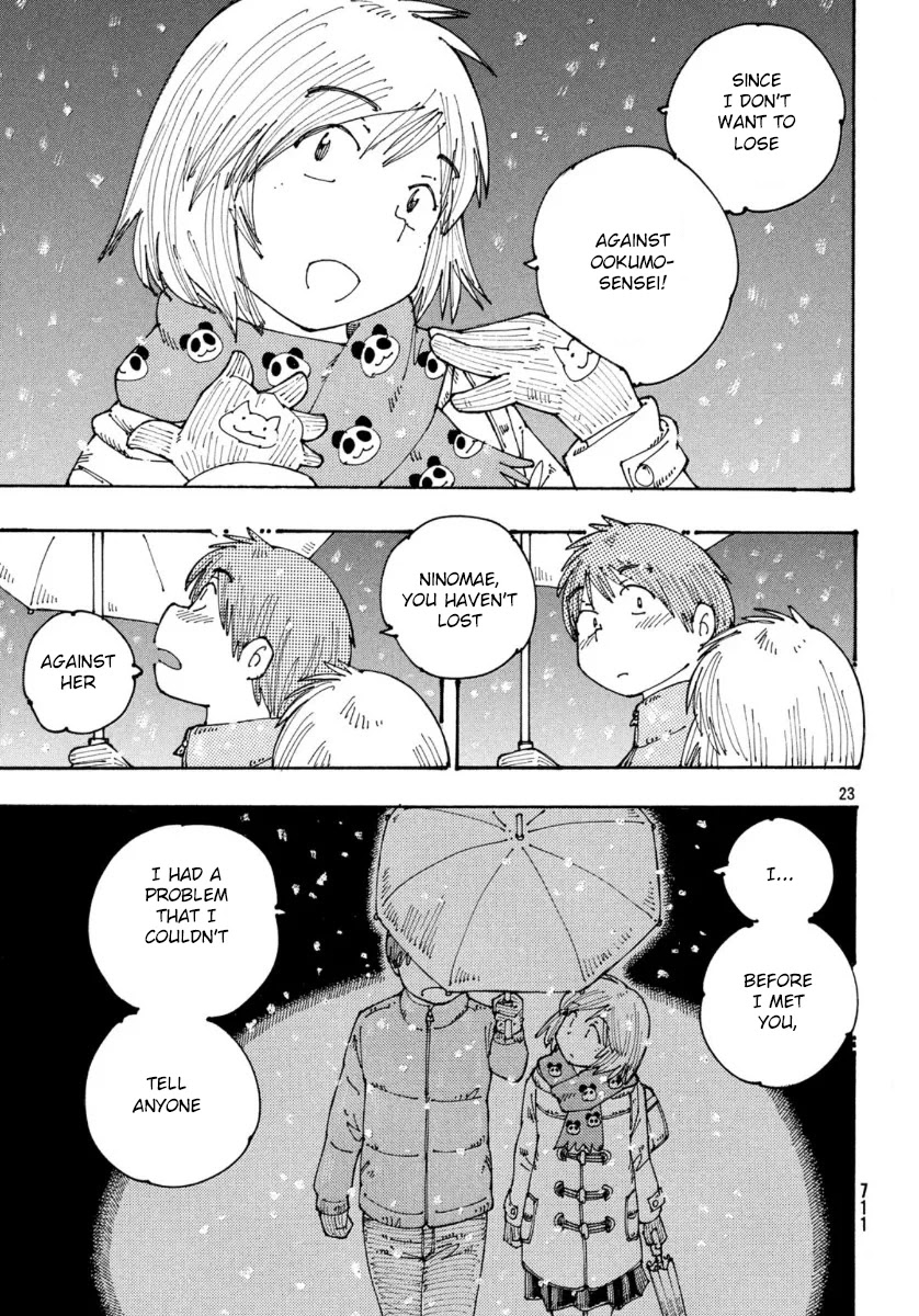 Ookumo-chan Flashback Chapter 34 page 24 - Chapter 34: I had a problem I couldn't tell anybody [END]