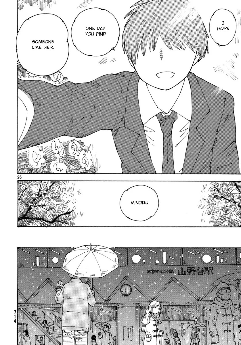 Ookumo-chan Flashback Chapter 34 page 27 - Chapter 34: I had a problem I couldn't tell anybody [END]