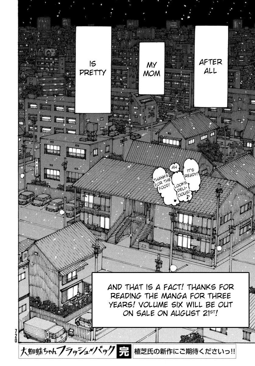 Ookumo-chan Flashback Chapter 34 page 33 - Chapter 34: I had a problem I couldn't tell anybody [END]
