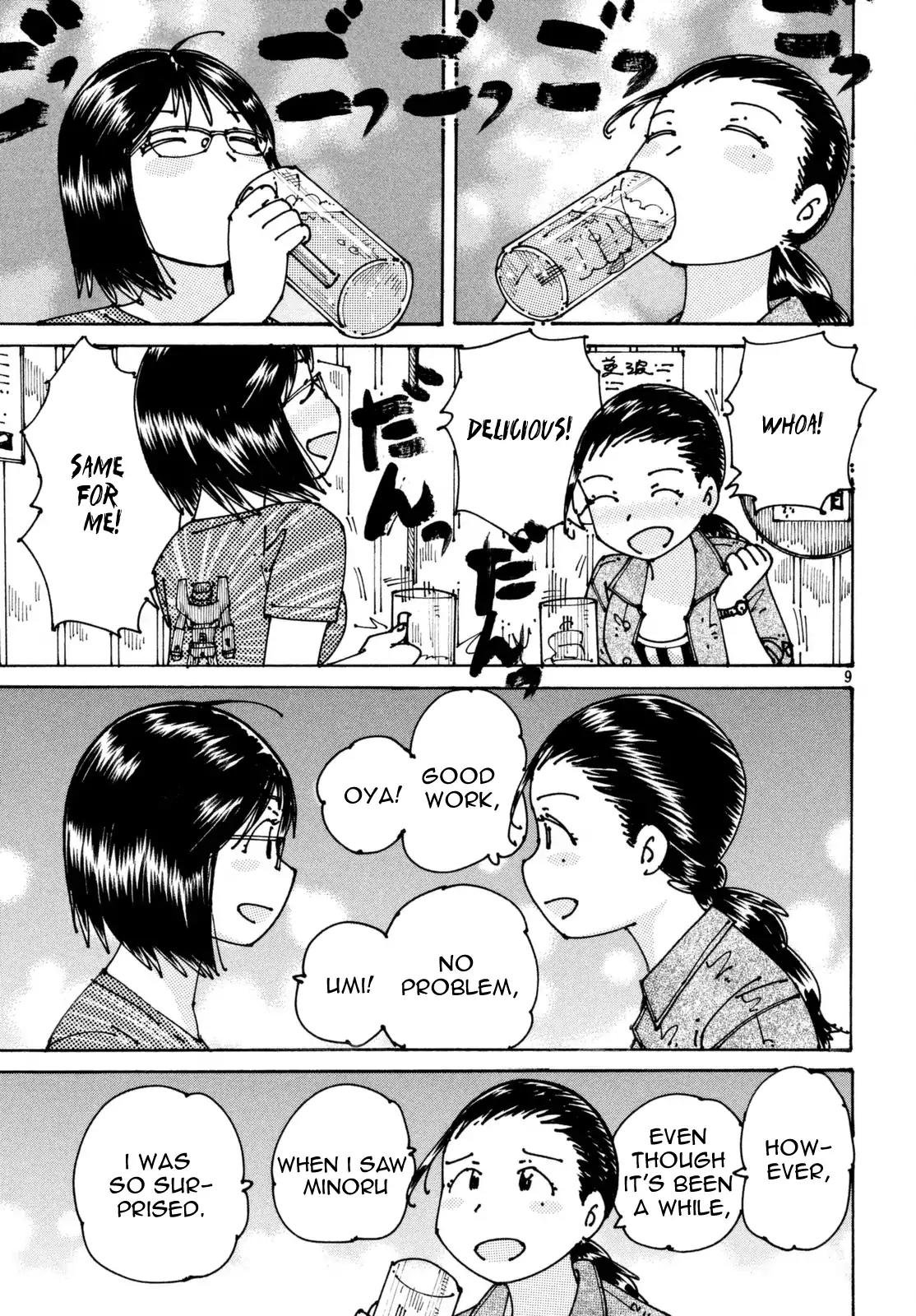 Ookumo-chan Flashback Chapter 4 page 10 - Chapter 4: If You Feel The Same As Me, Show It By Action