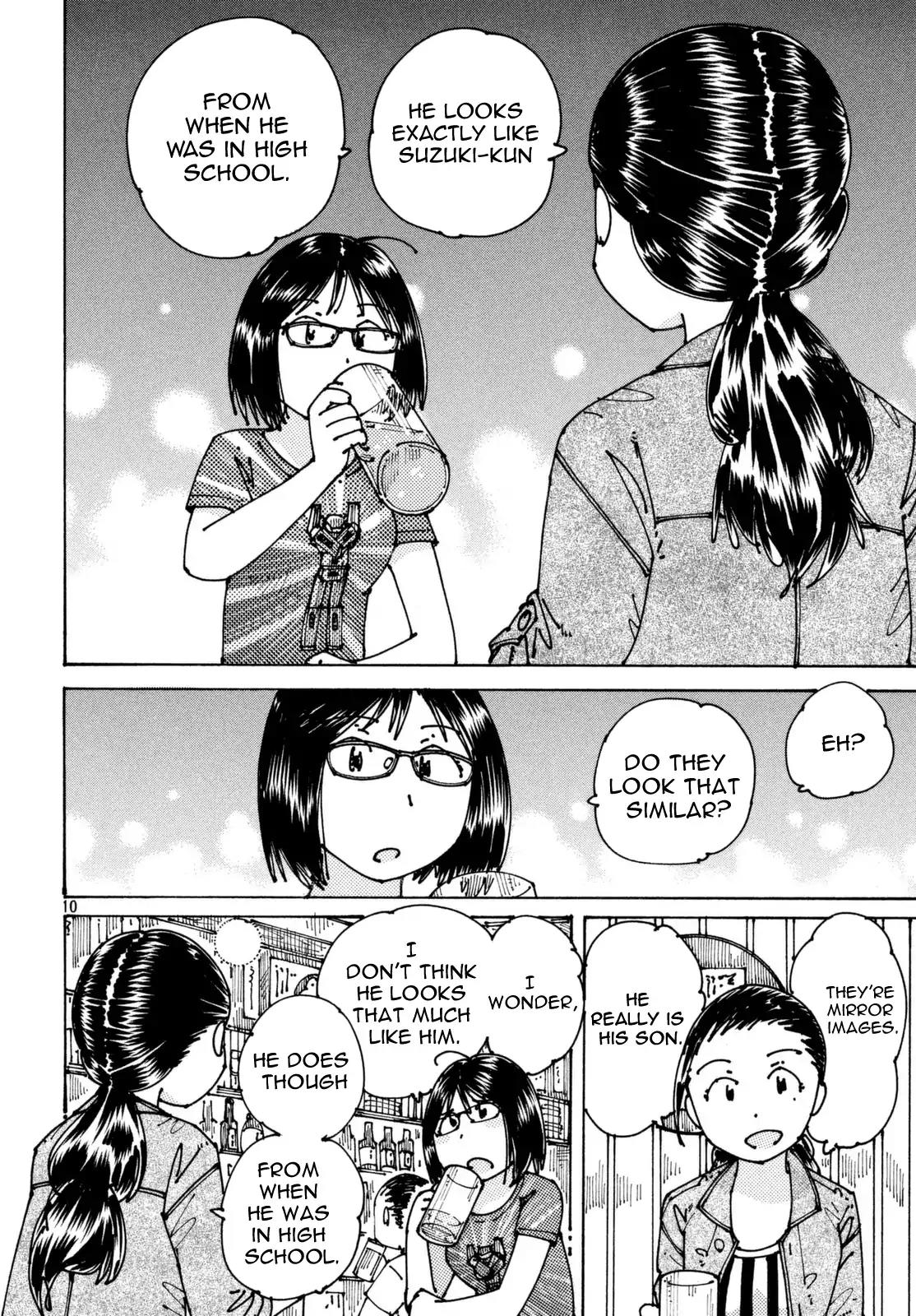Ookumo-chan Flashback Chapter 4 page 11 - Chapter 4: If You Feel The Same As Me, Show It By Action