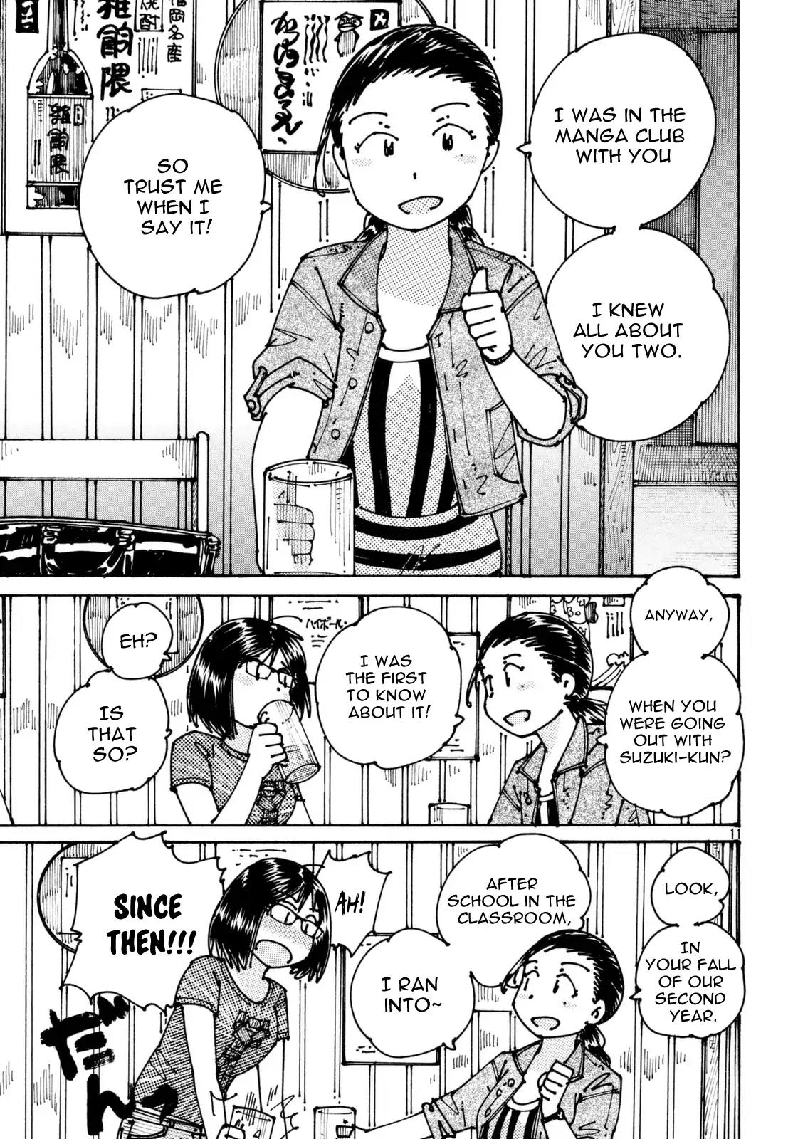 Ookumo-chan Flashback Chapter 4 page 12 - Chapter 4: If You Feel The Same As Me, Show It By Action