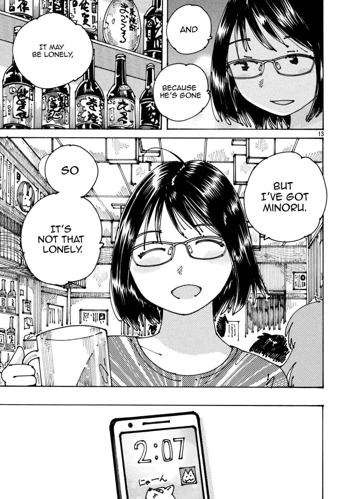 Ookumo-chan Flashback Chapter 4 page 14 - Chapter 4: If You Feel The Same As Me, Show It By Action