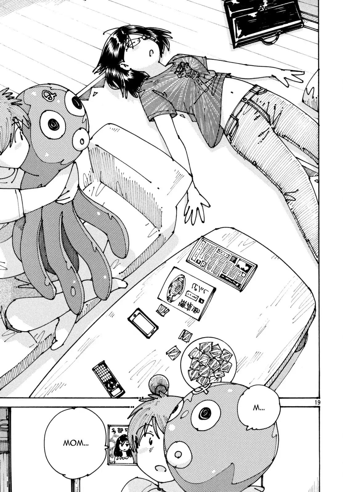 Ookumo-chan Flashback Chapter 4 page 20 - Chapter 4: If You Feel The Same As Me, Show It By Action