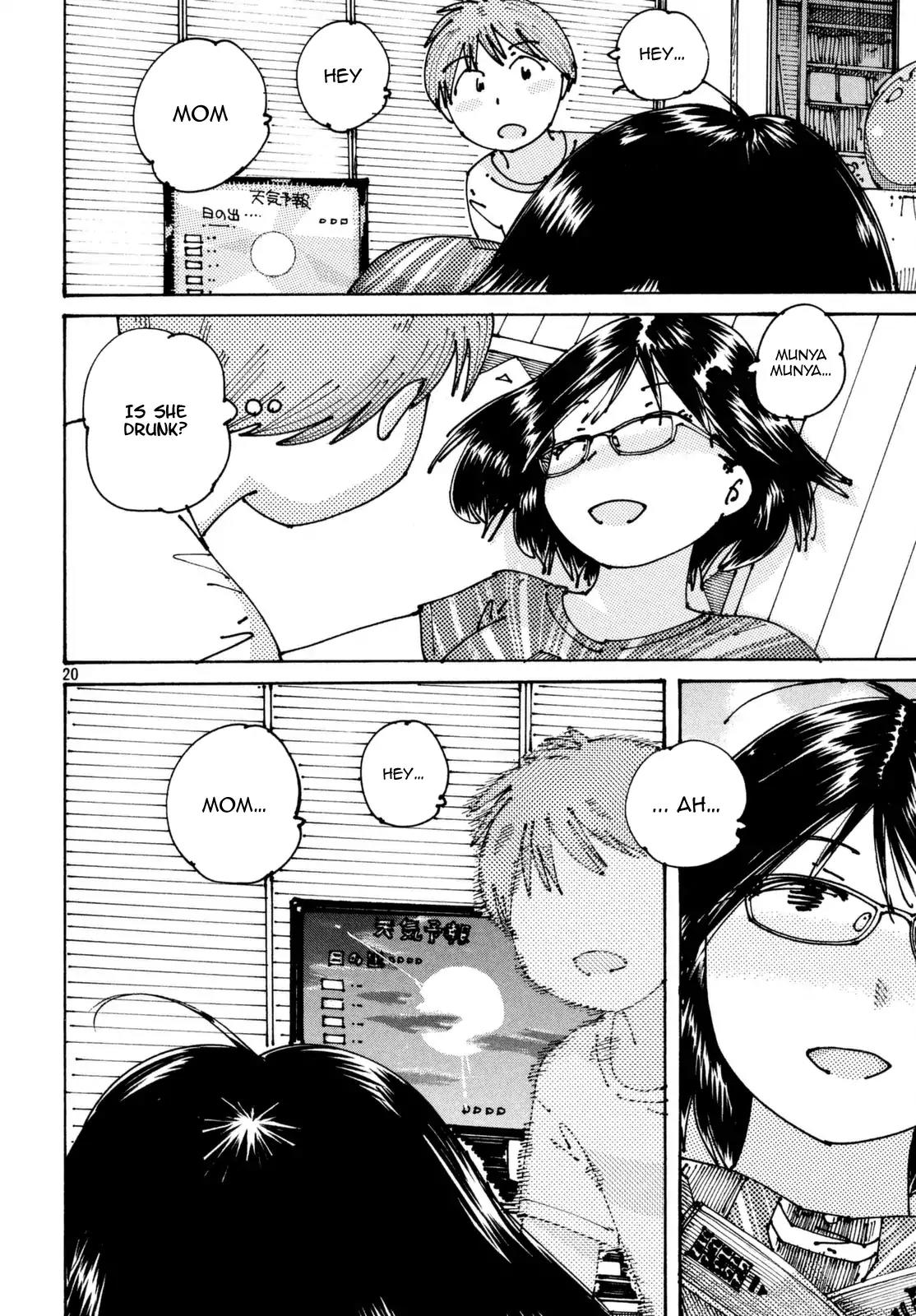 Ookumo-chan Flashback Chapter 4 page 21 - Chapter 4: If You Feel The Same As Me, Show It By Action