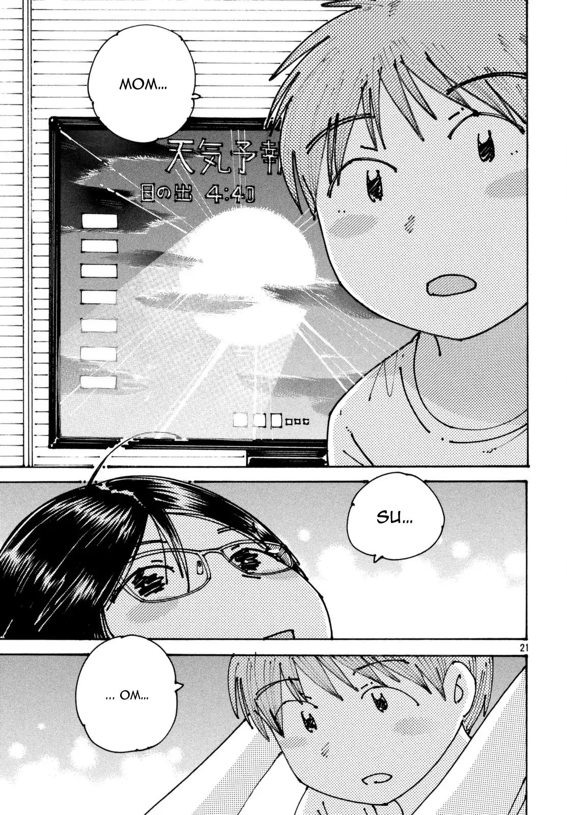 Ookumo-chan Flashback Chapter 4 page 22 - Chapter 4: If You Feel The Same As Me, Show It By Action