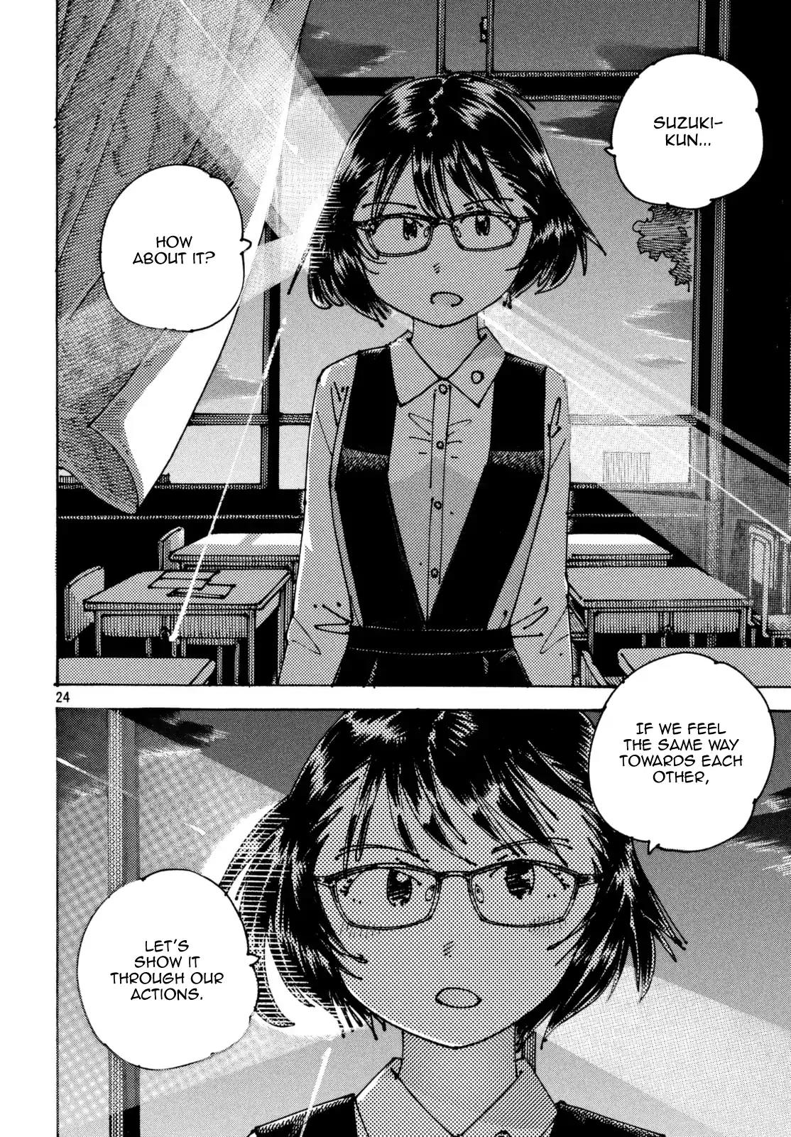 Ookumo-chan Flashback Chapter 4 page 25 - Chapter 4: If You Feel The Same As Me, Show It By Action