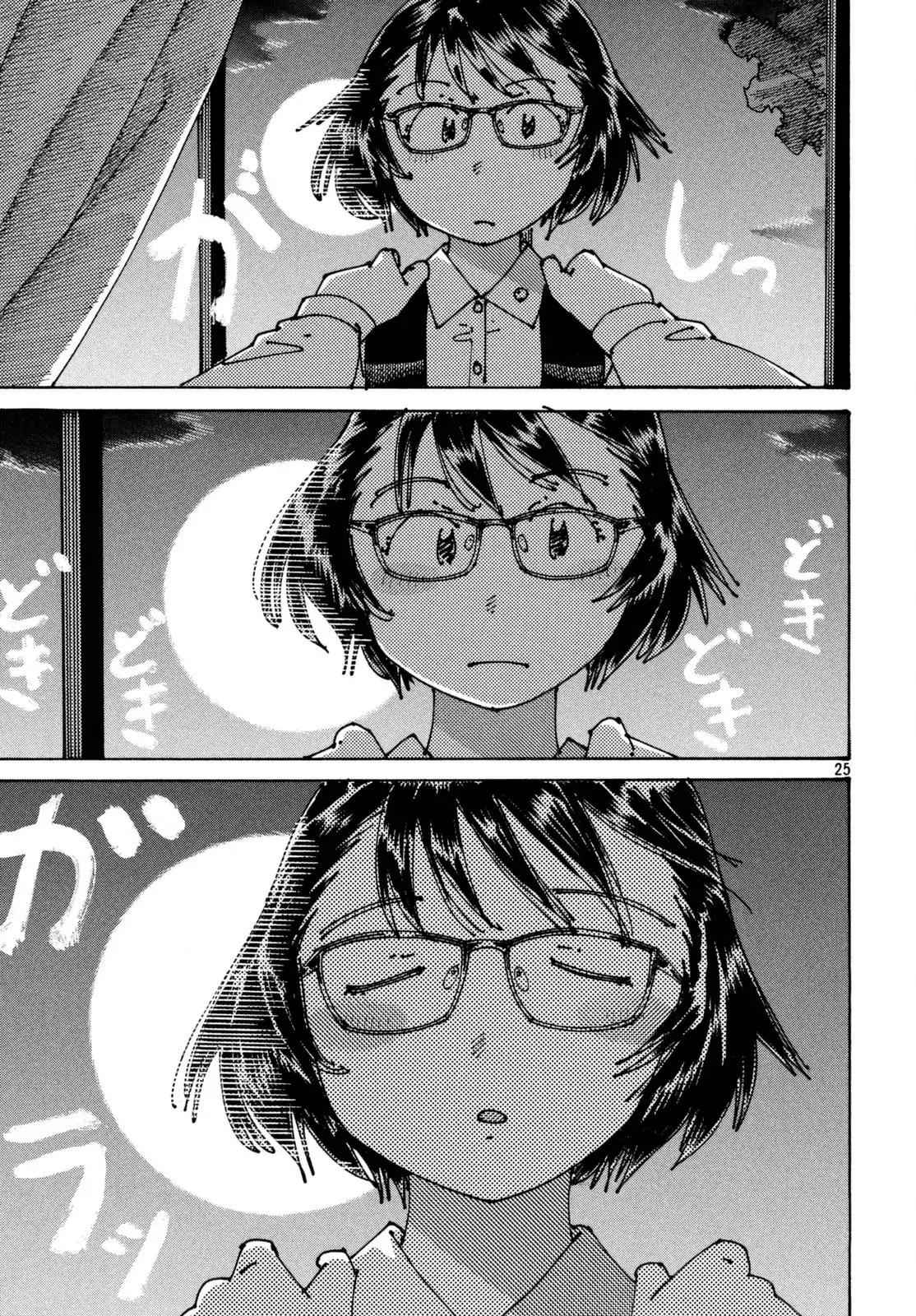 Ookumo-chan Flashback Chapter 4 page 26 - Chapter 4: If You Feel The Same As Me, Show It By Action