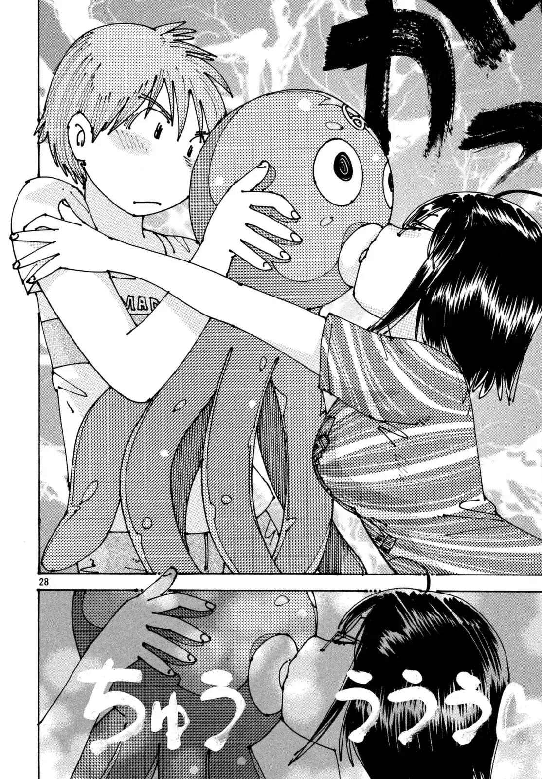Ookumo-chan Flashback Chapter 4 page 29 - Chapter 4: If You Feel The Same As Me, Show It By Action
