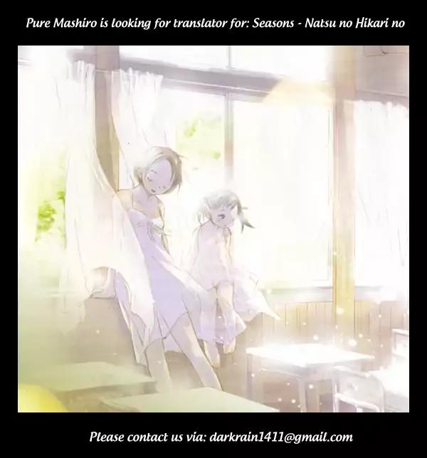 Ookumo-chan Flashback Chapter 4 page 33 - Chapter 4: If You Feel The Same As Me, Show It By Action