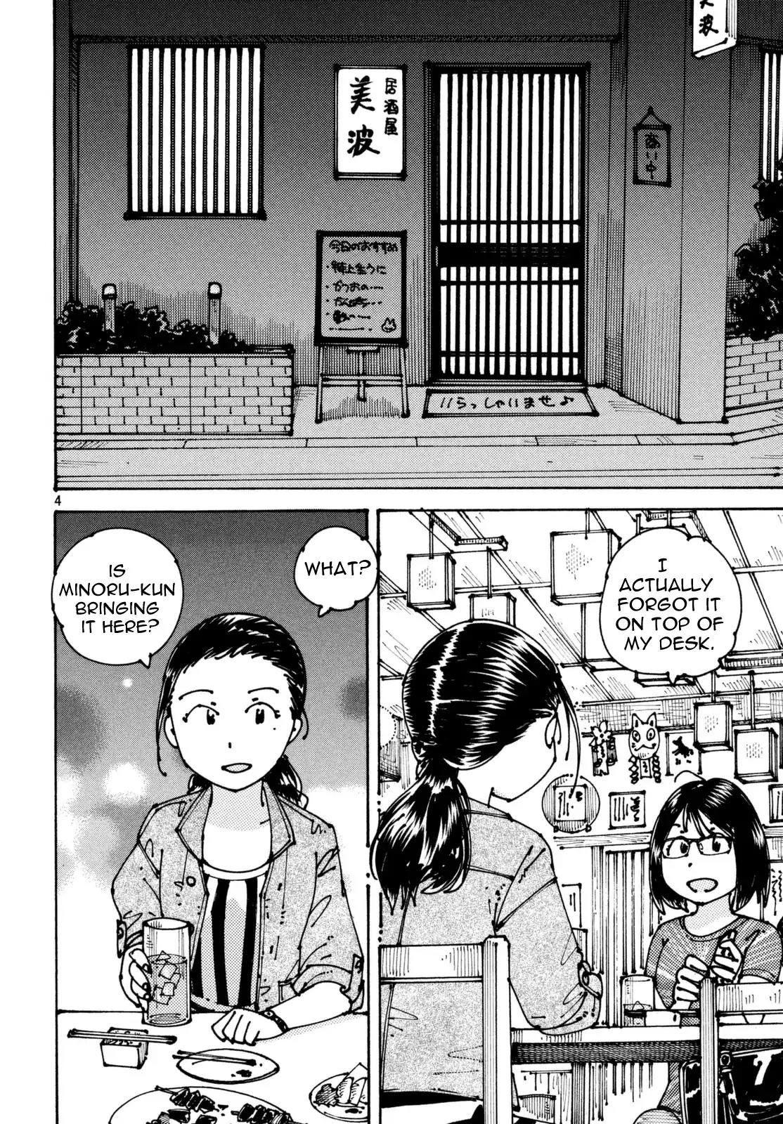 Ookumo-chan Flashback Chapter 4 page 5 - Chapter 4: If You Feel The Same As Me, Show It By Action