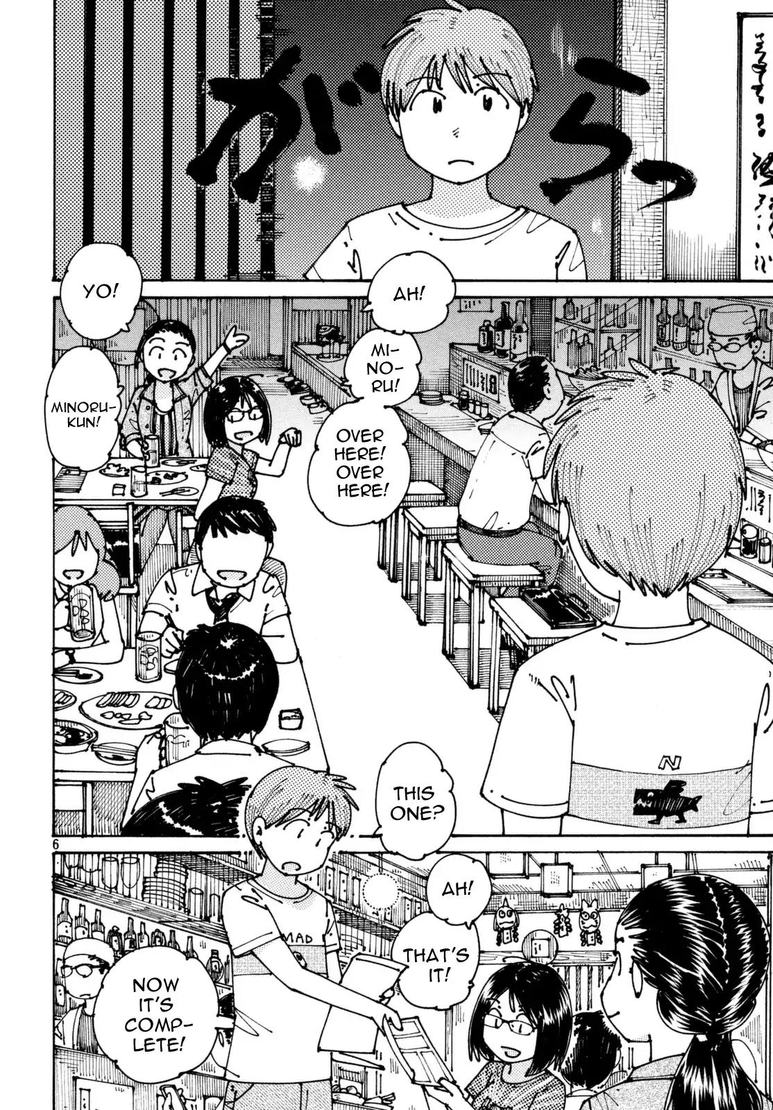 Ookumo-chan Flashback Chapter 4 page 7 - Chapter 4: If You Feel The Same As Me, Show It By Action