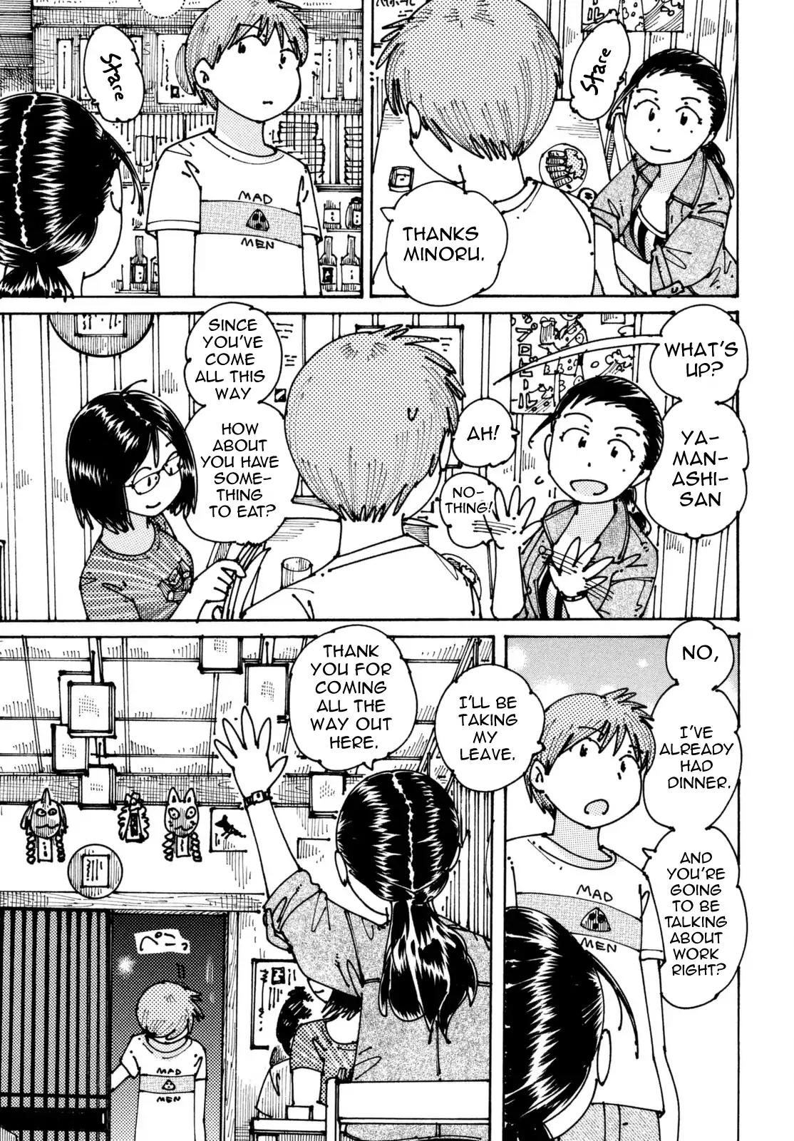 Ookumo-chan Flashback Chapter 4 page 8 - Chapter 4: If You Feel The Same As Me, Show It By Action