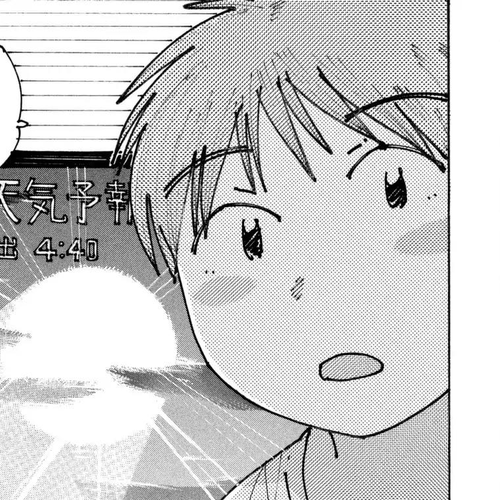 Ookumo-chan Flashback Chapter 4: If You Feel The Same As Me, Show It By Action cover
