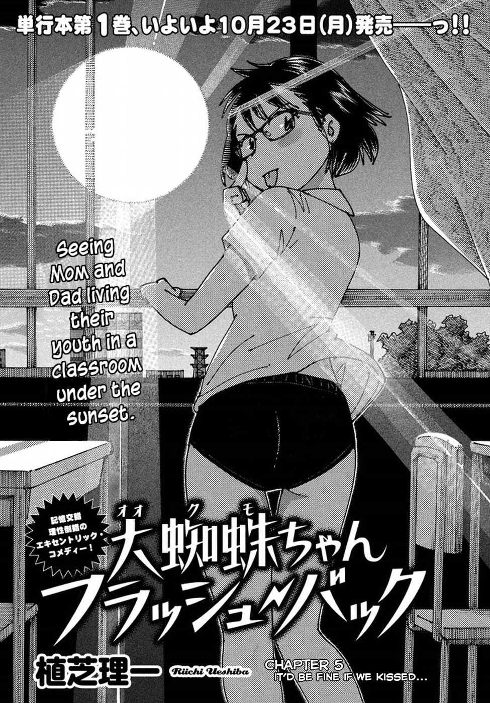 Ookumo-chan Flashback Chapter 5 page 1 - Chapter 5: It'd be fine if we kissed...