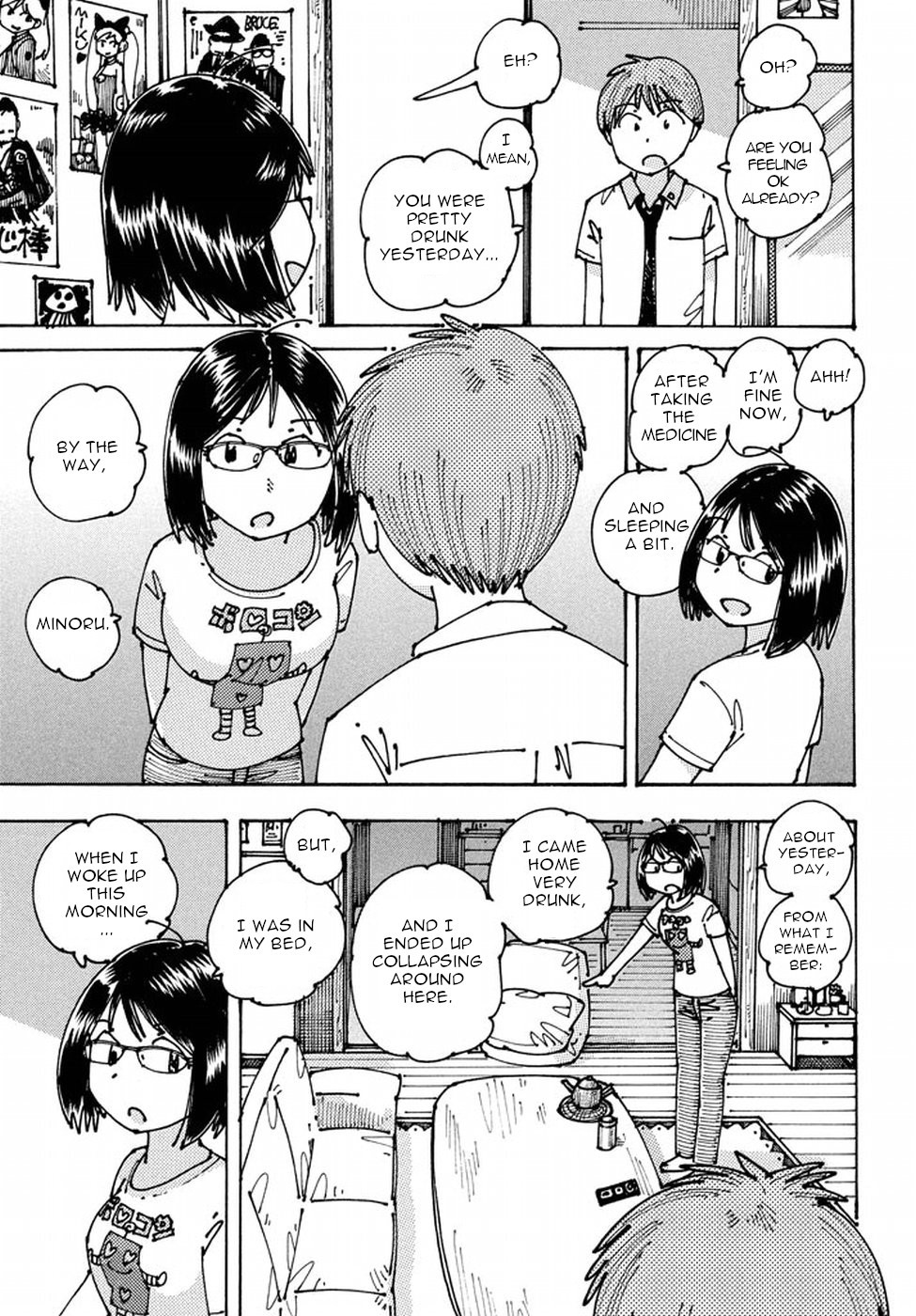 Ookumo-chan Flashback Chapter 5 page 11 - Chapter 5: It'd be fine if we kissed...