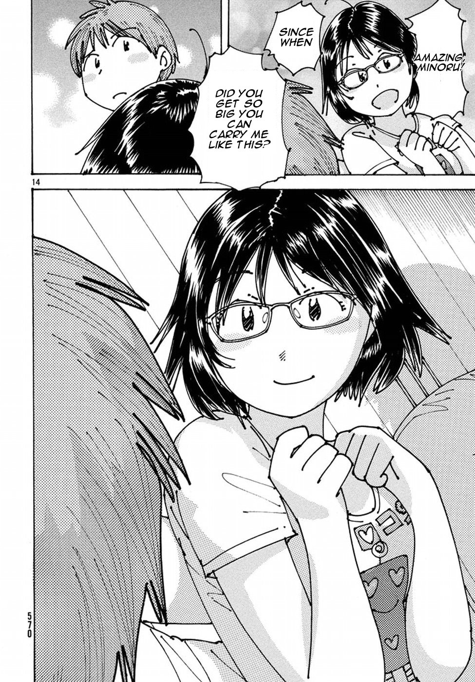 Ookumo-chan Flashback Chapter 5 page 14 - Chapter 5: It'd be fine if we kissed...