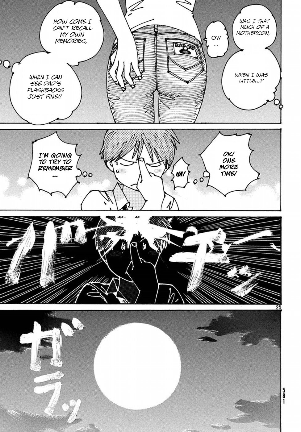Ookumo-chan Flashback Chapter 5 page 25 - Chapter 5: It'd be fine if we kissed...