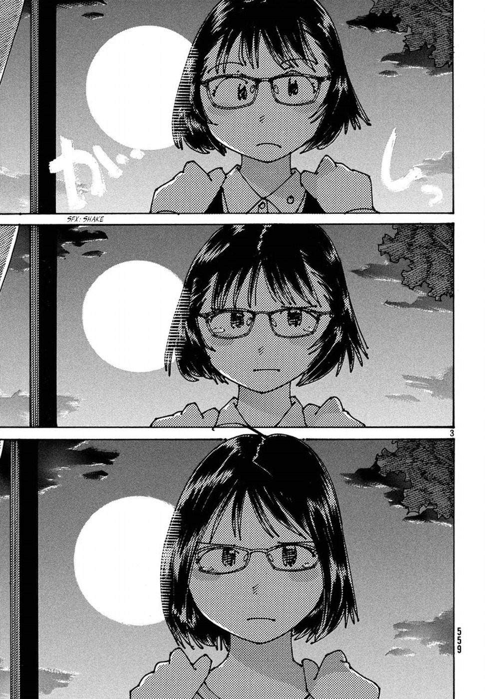 Ookumo-chan Flashback Chapter 5 page 3 - Chapter 5: It'd be fine if we kissed...