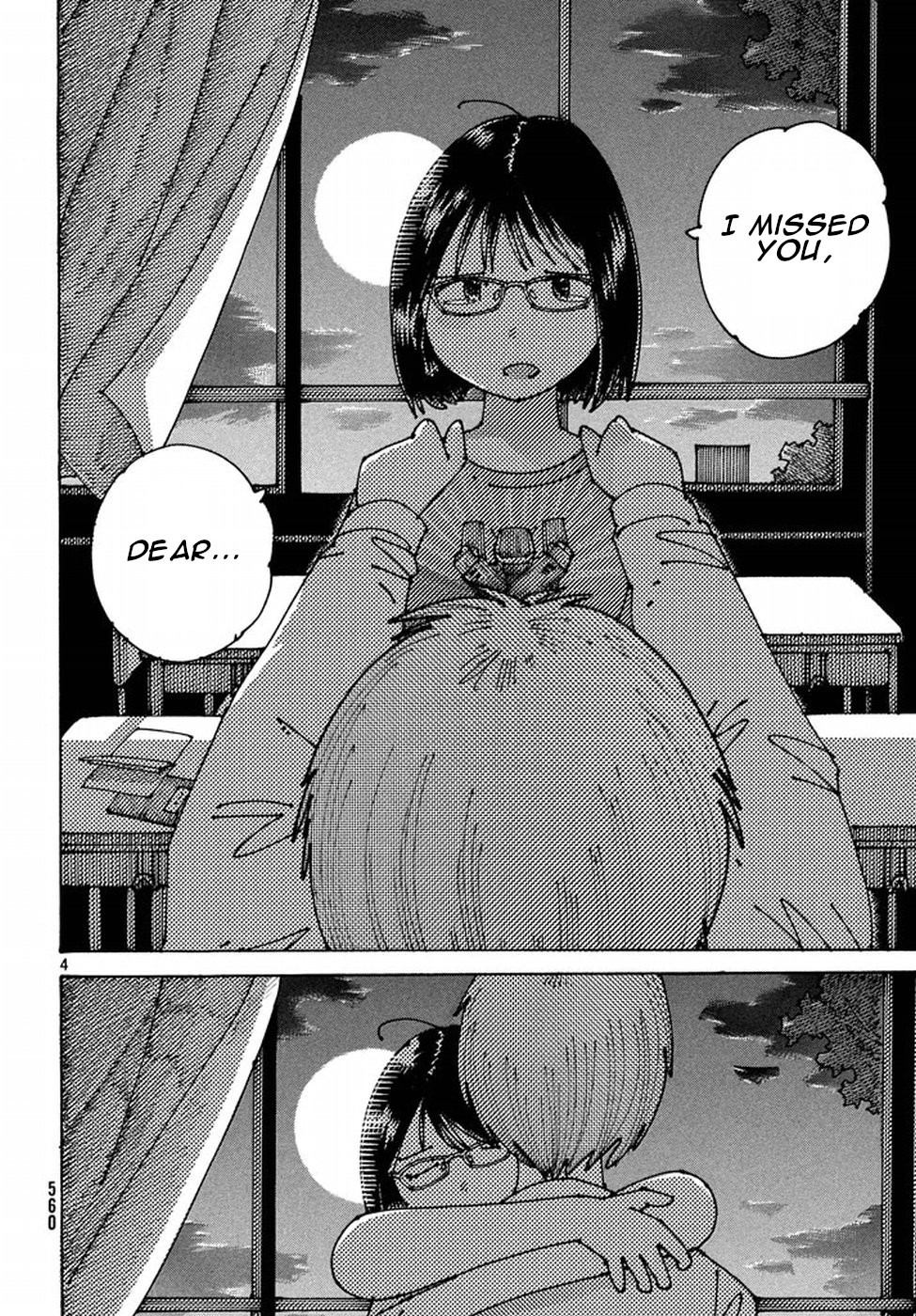 Ookumo-chan Flashback Chapter 5 page 4 - Chapter 5: It'd be fine if we kissed...