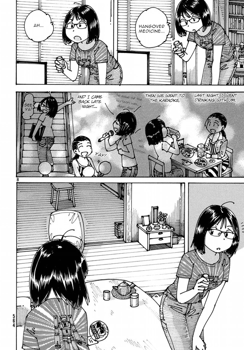 Ookumo-chan Flashback Chapter 5 page 8 - Chapter 5: It'd be fine if we kissed...