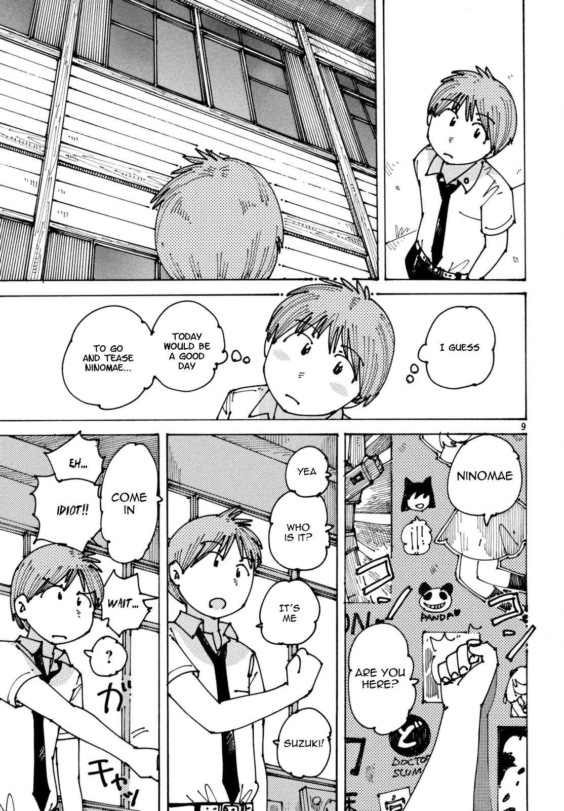 Ookumo-chan Flashback Chapter 6 page 10 - Chapter 6: The Panties Are A Lost Technology Of The Last Century That Embellished The Girls